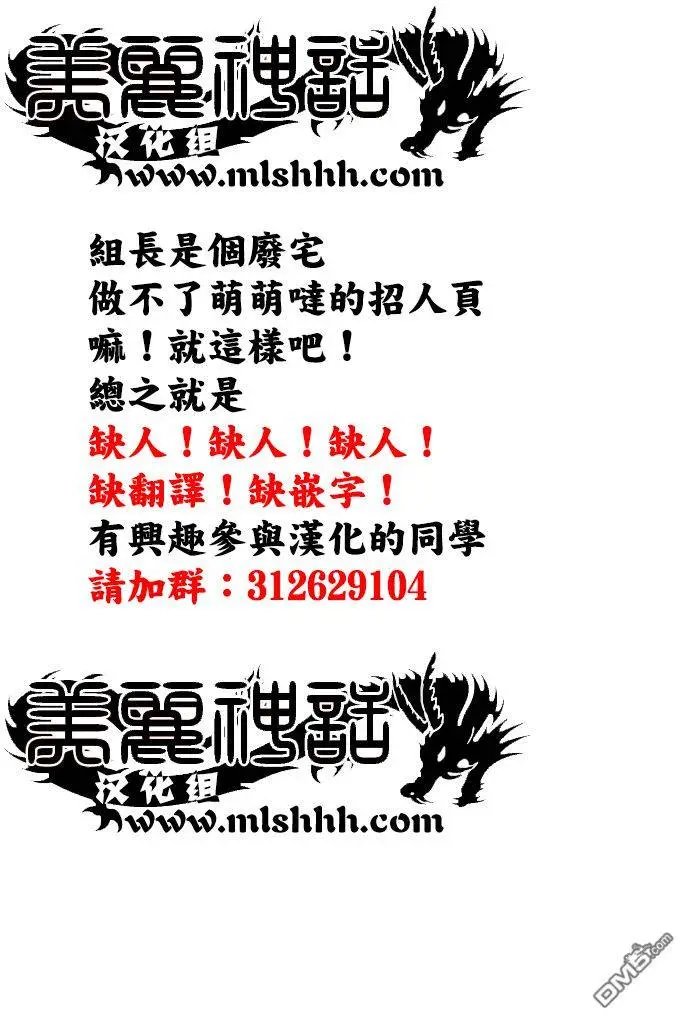 第480回 尾平和飞信队