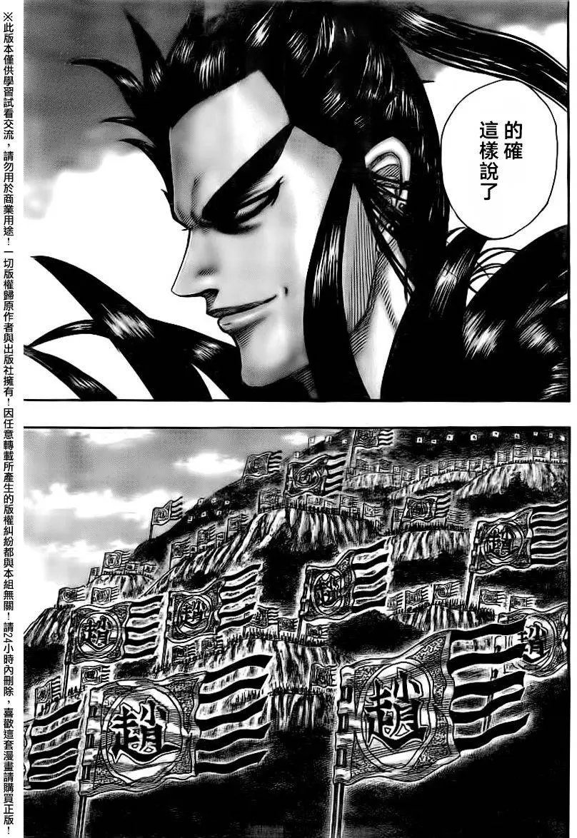 第481回