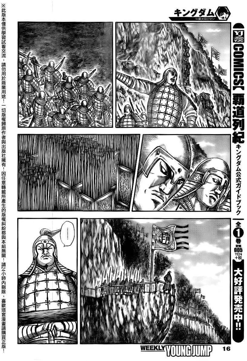 第481回