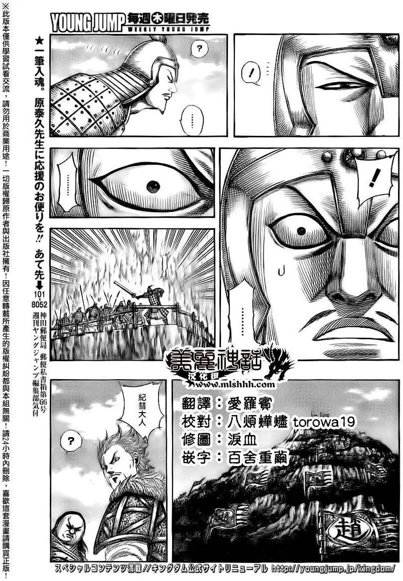 第481回