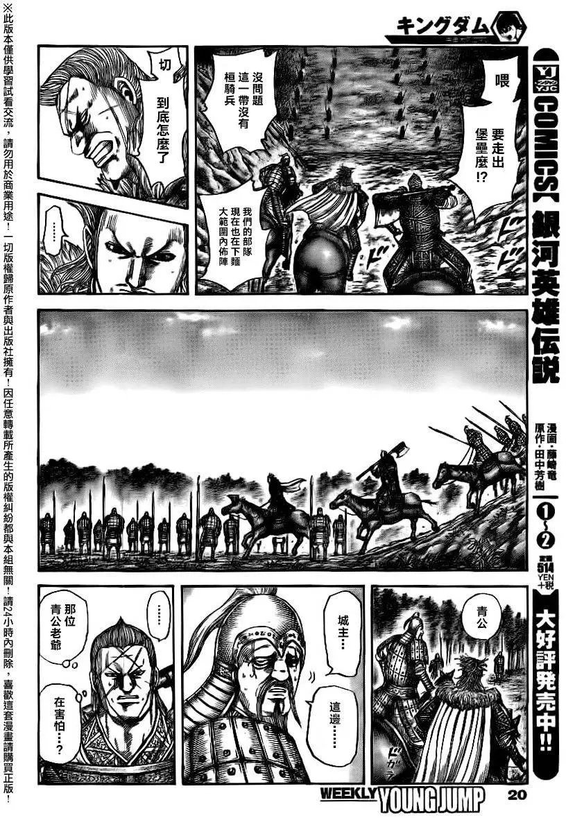 第481回