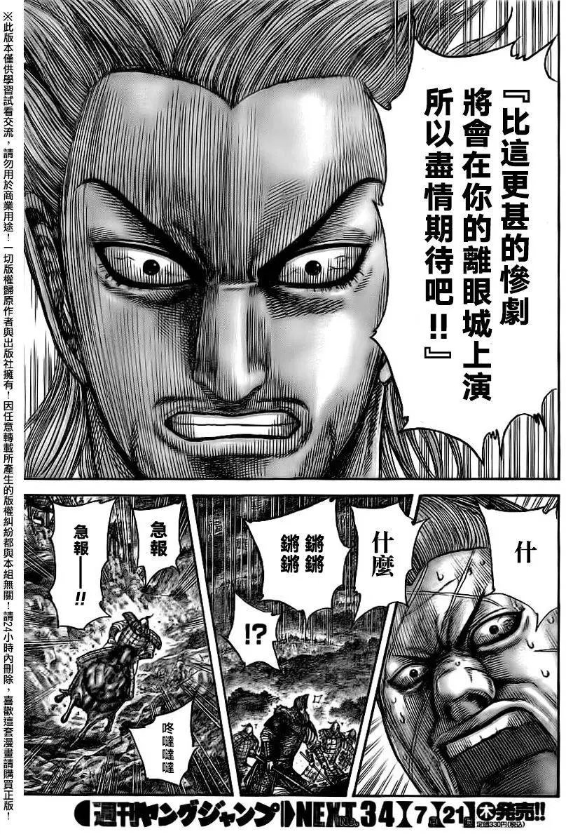 第481回