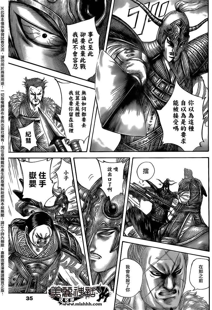第482回