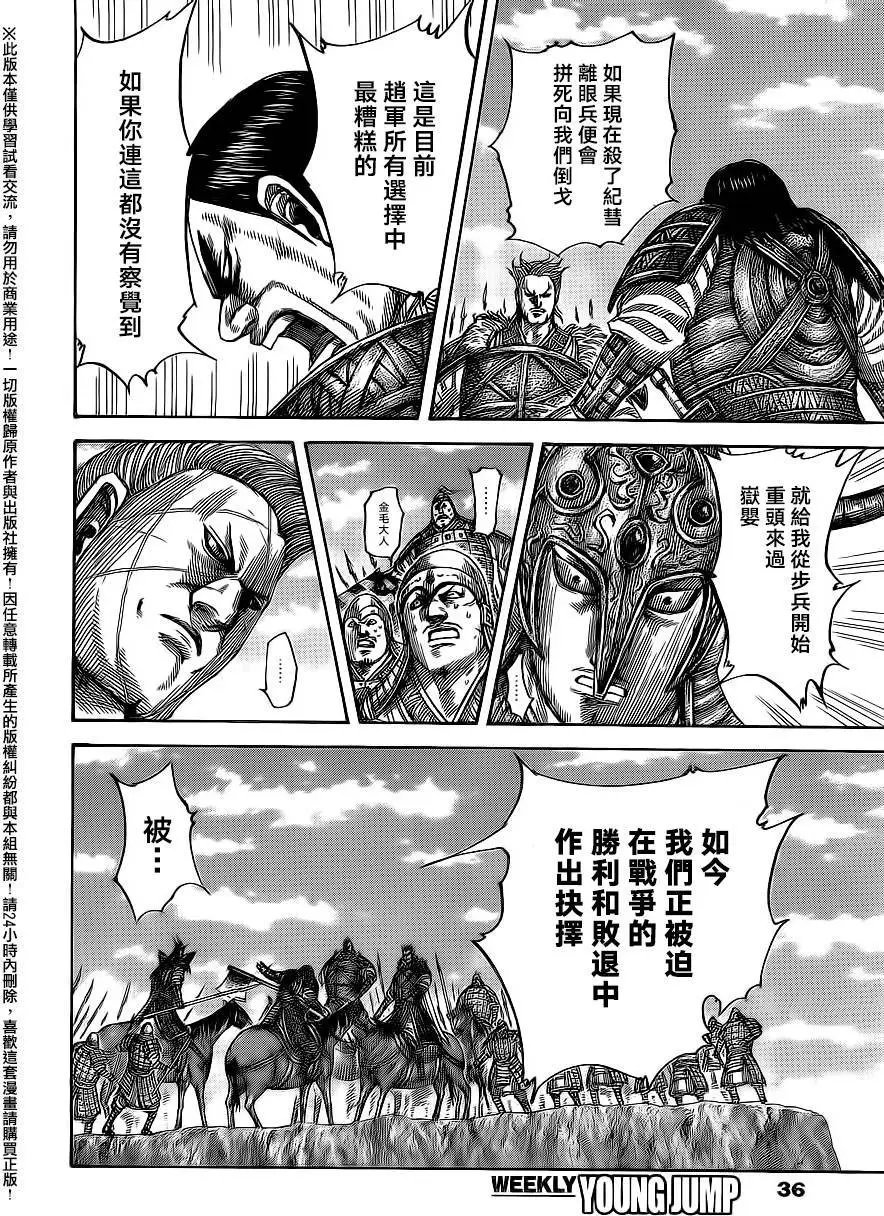 第482回