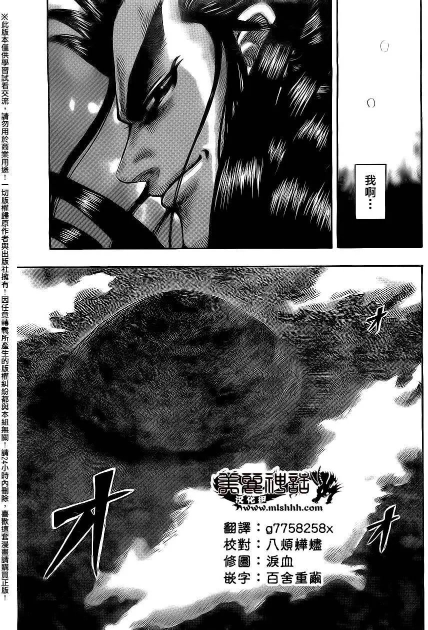 第482回