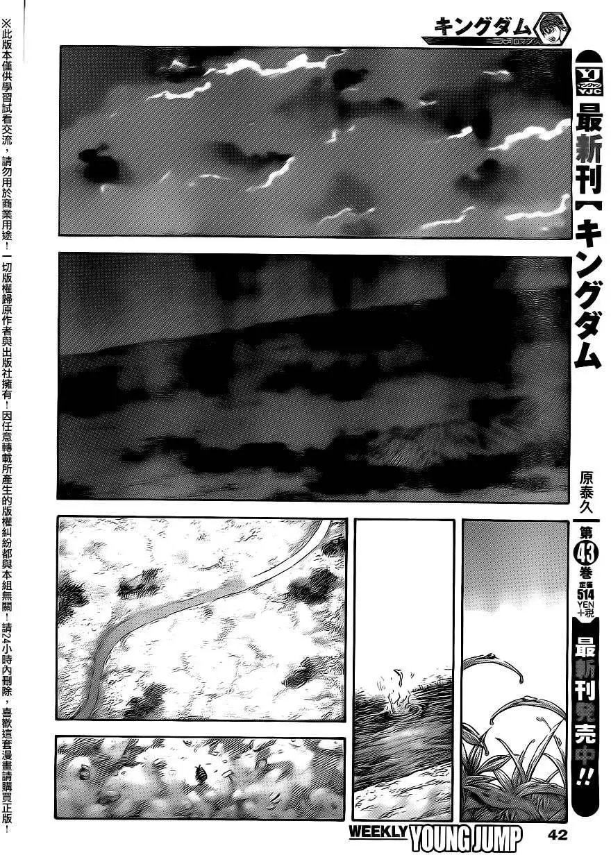 第482回