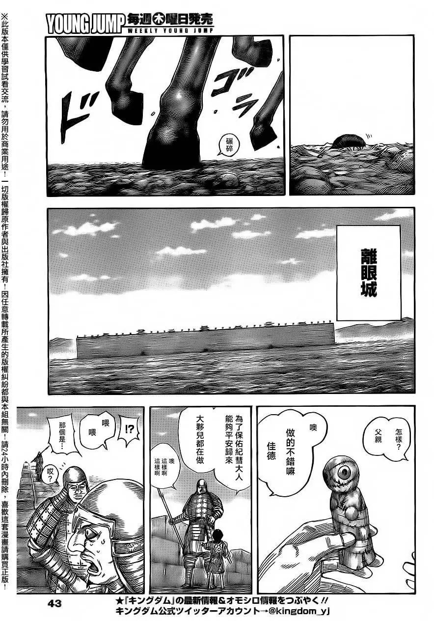 第482回
