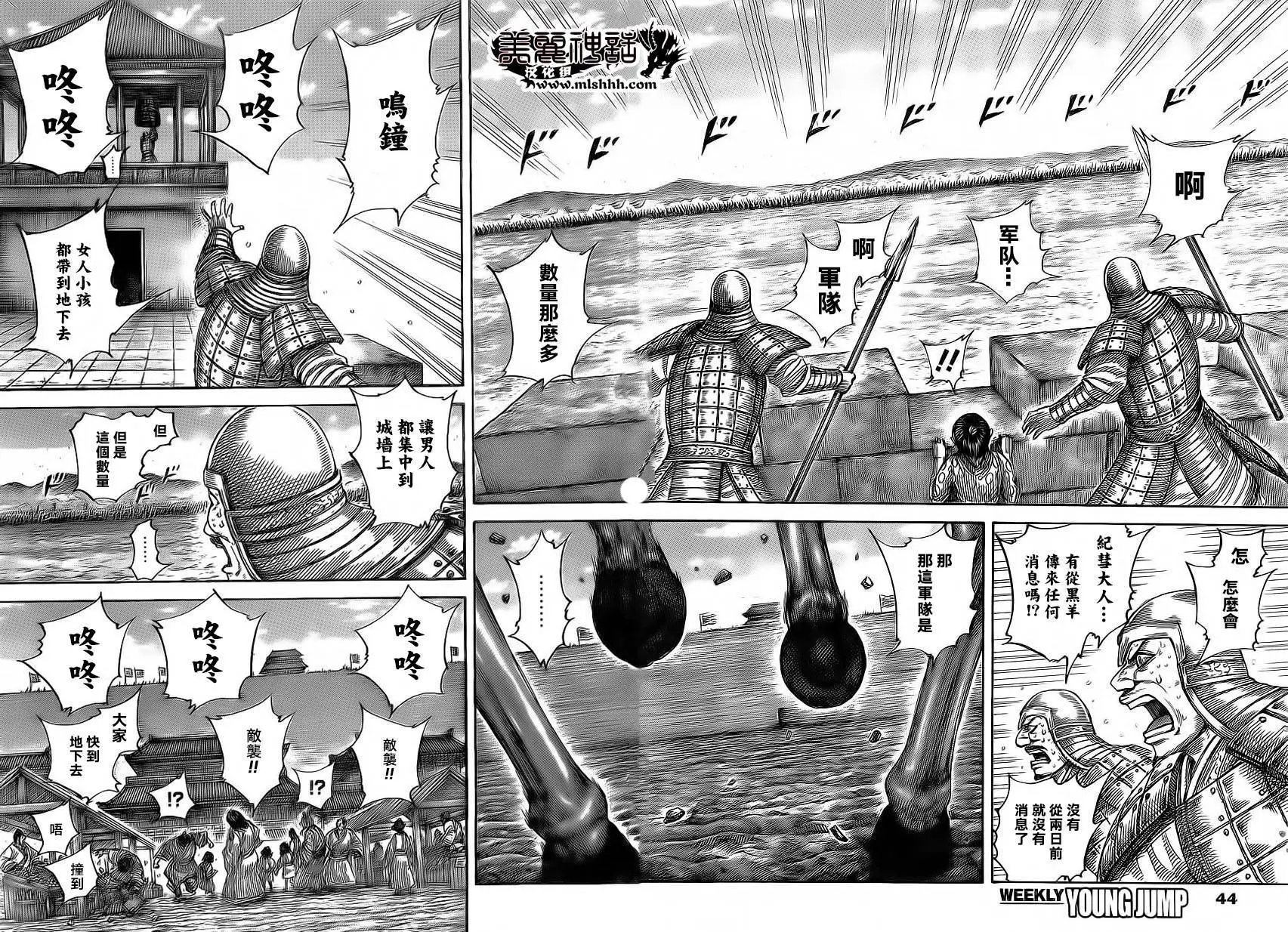 第482回