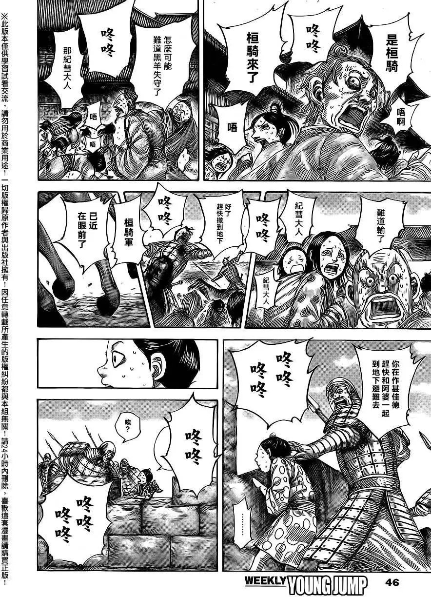 第482回
