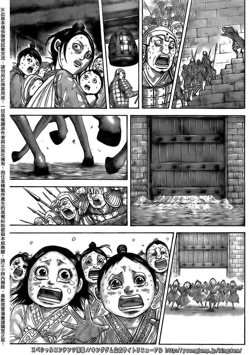第482回