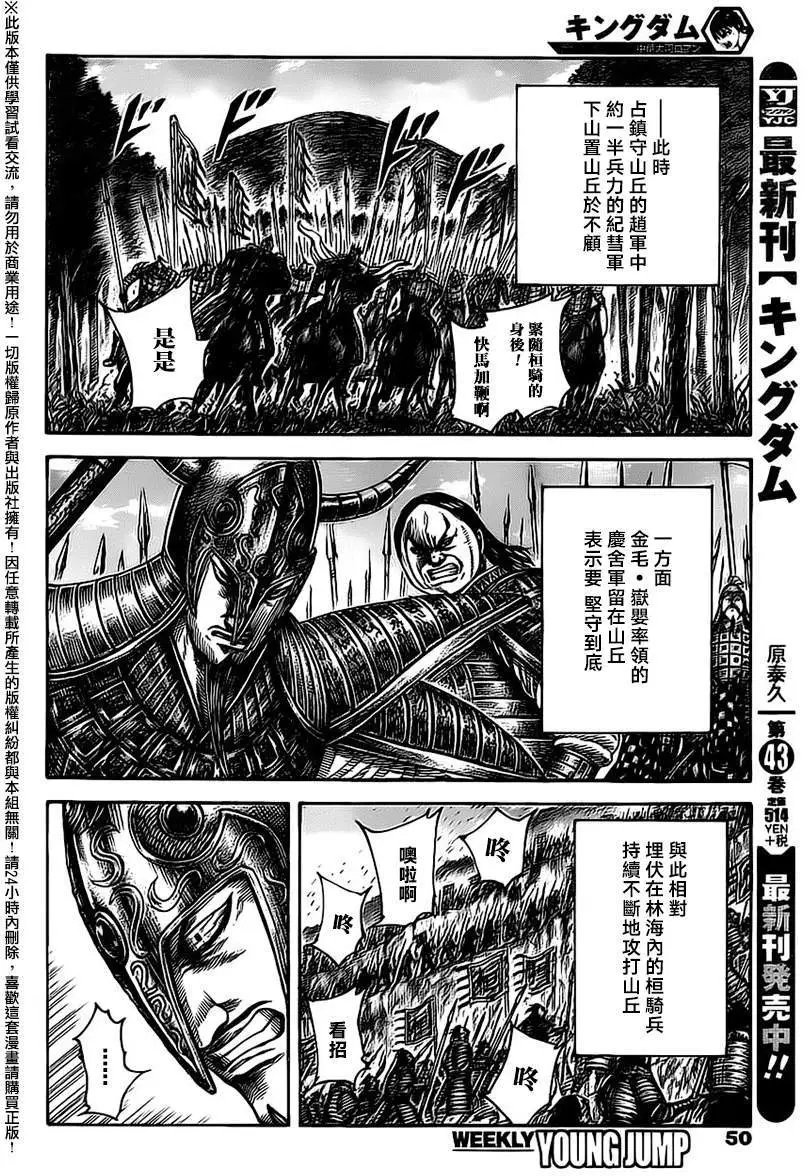 第483回