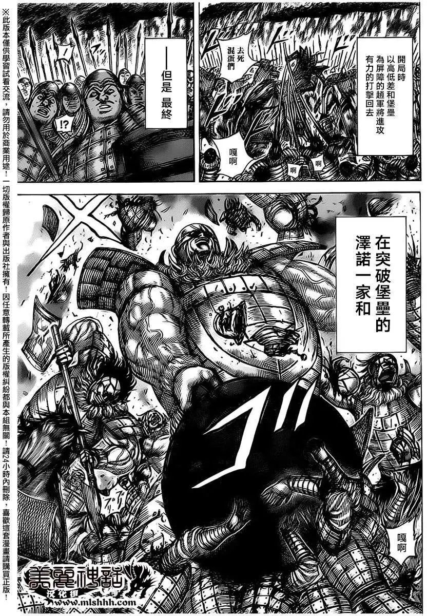 第483回