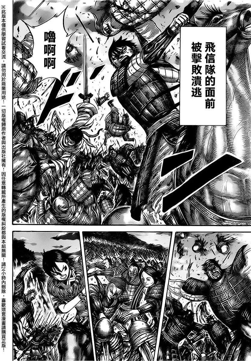 第483回