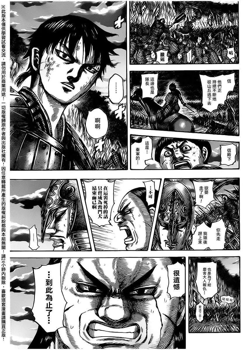 第483回