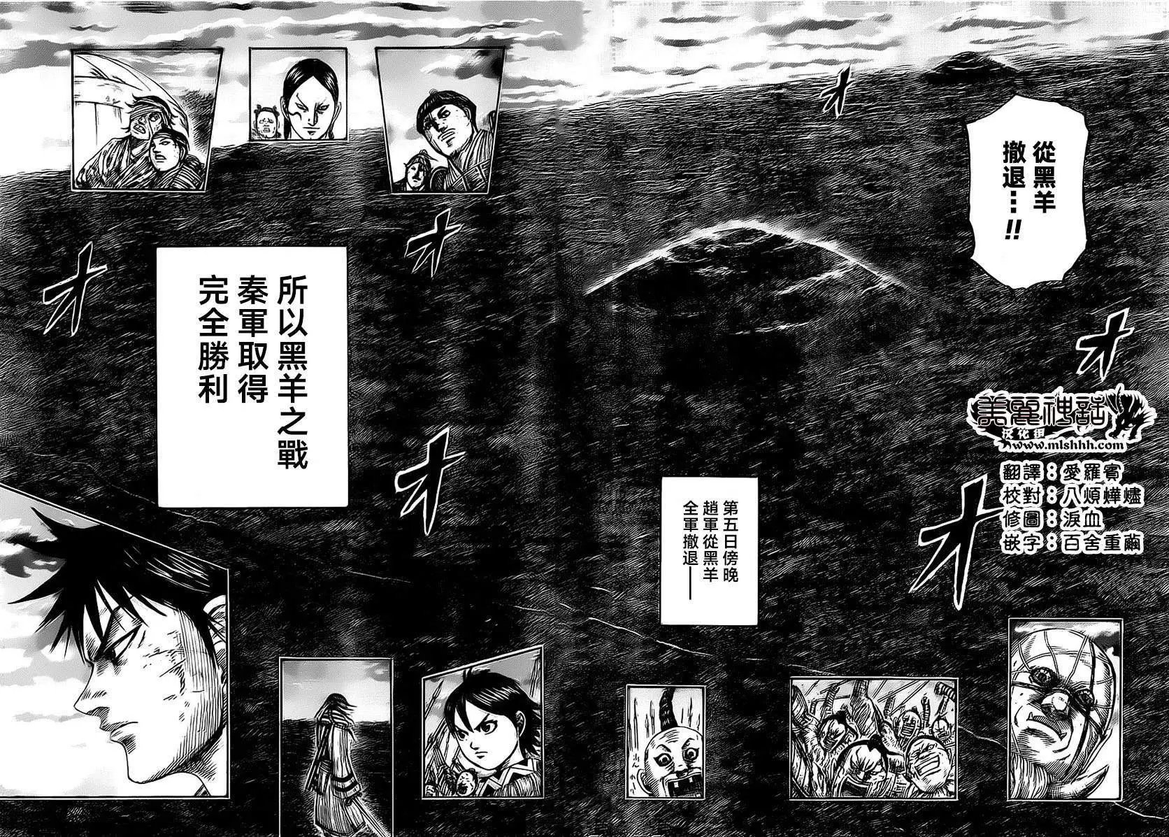 第483回