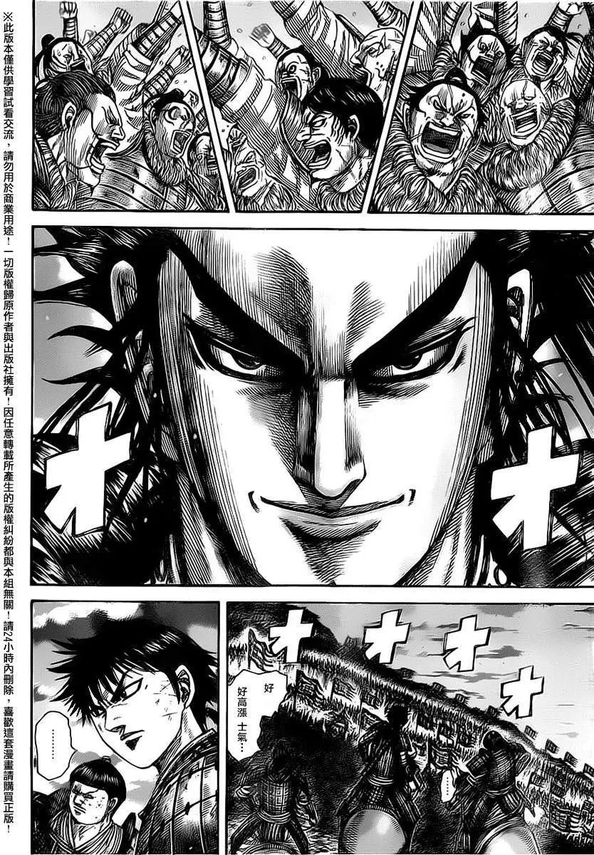 第483回