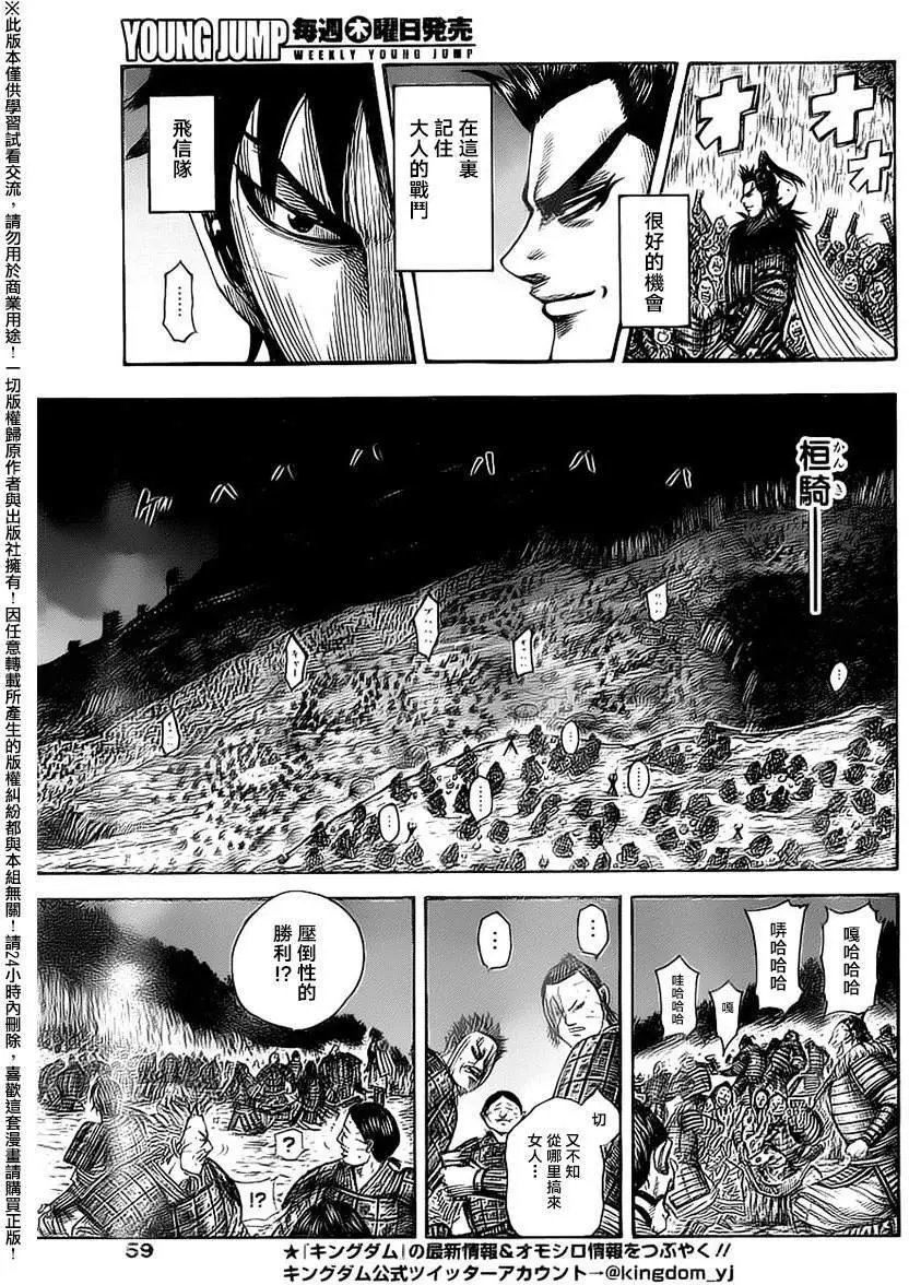 第483回