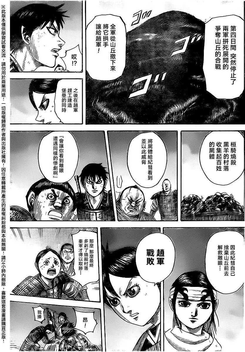 第483回