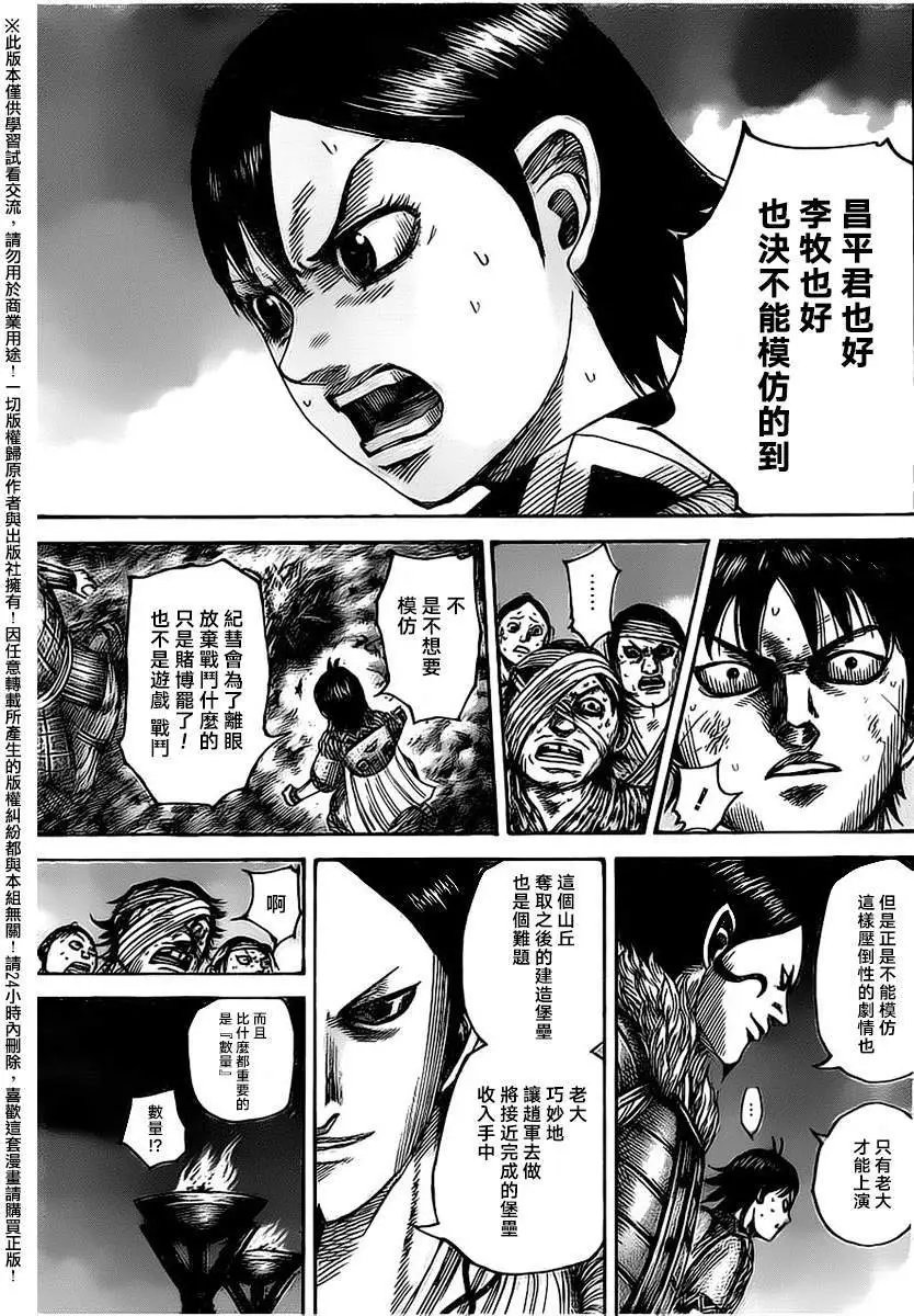 第483回