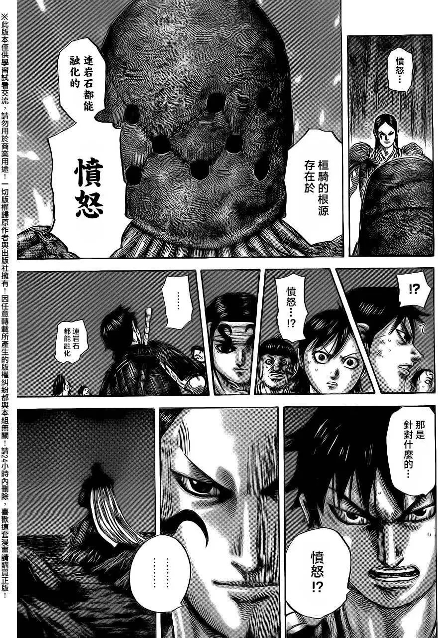 第484回