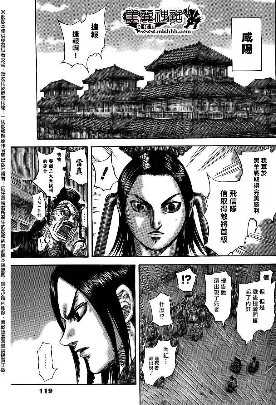 第484回