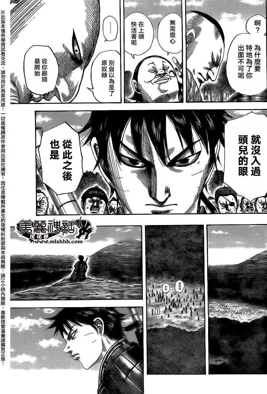 第484回