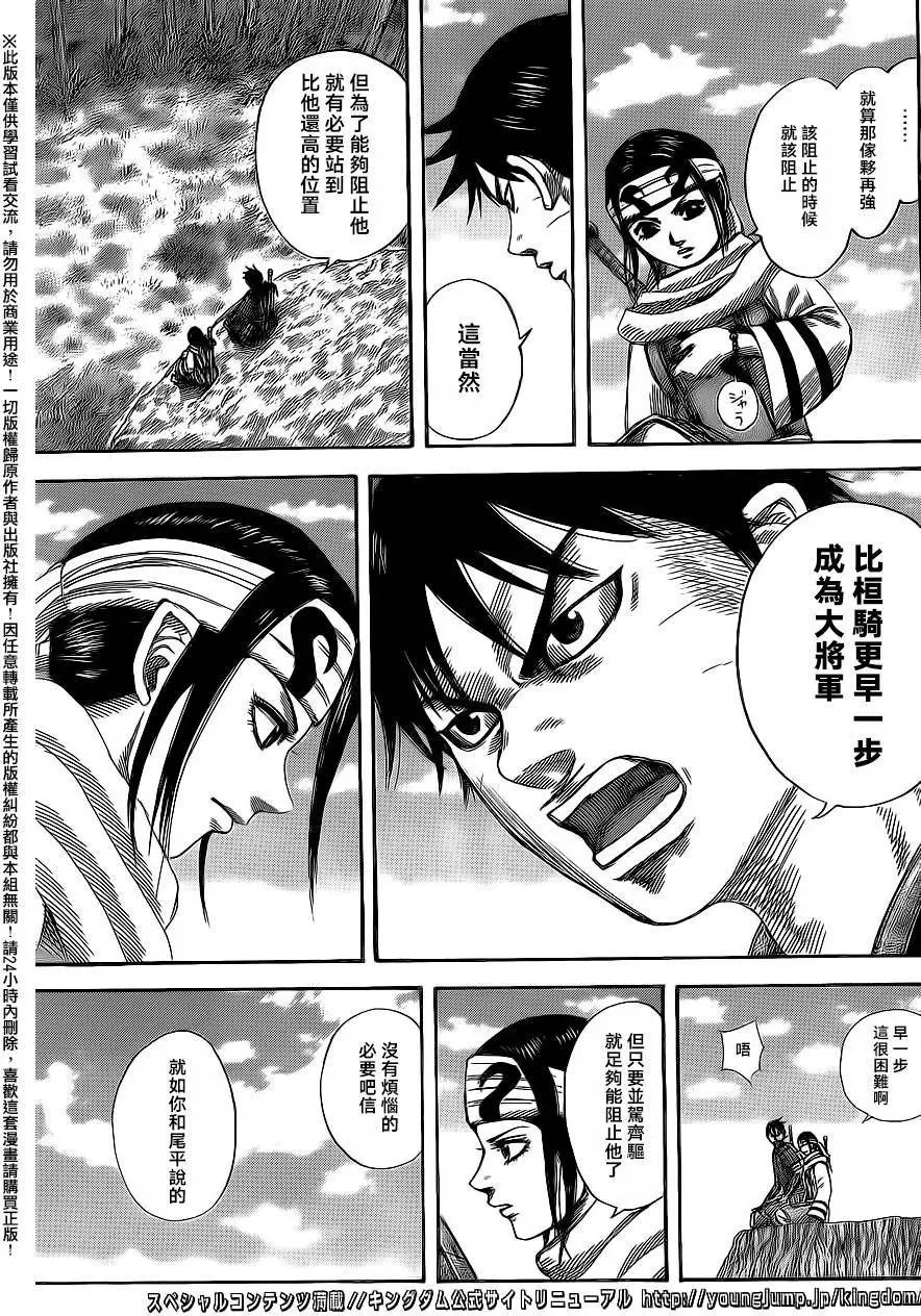 第484回