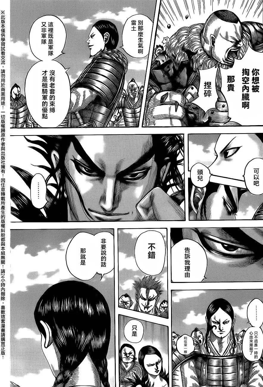 第484回
