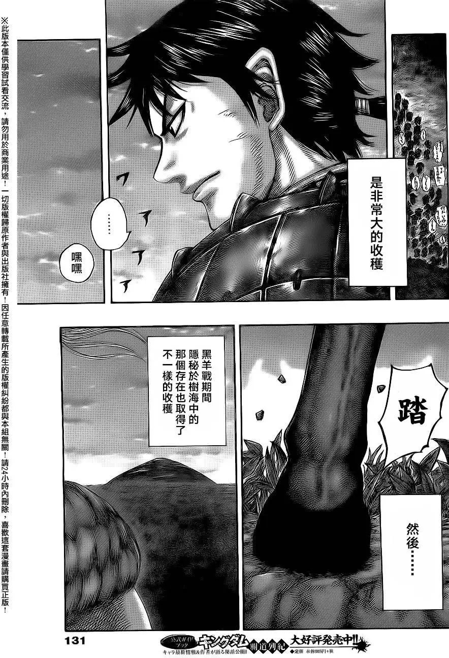 第484回