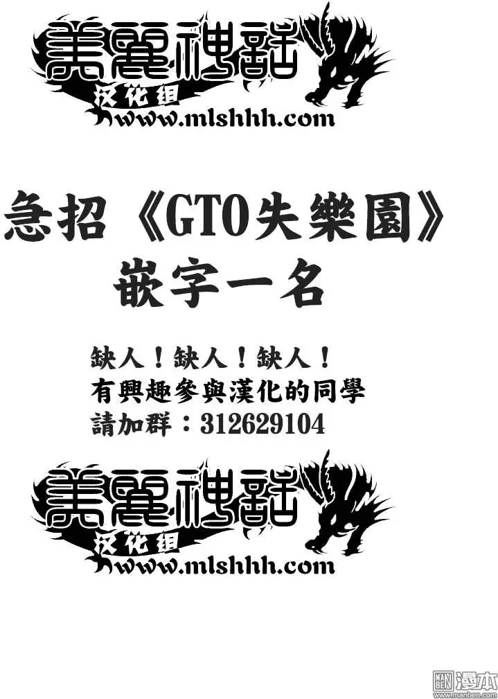 第485回 来自蒙恬的消息