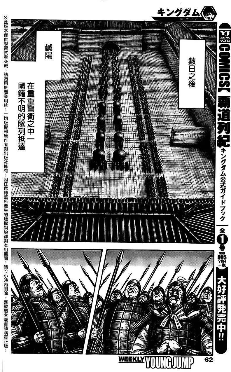 第486回