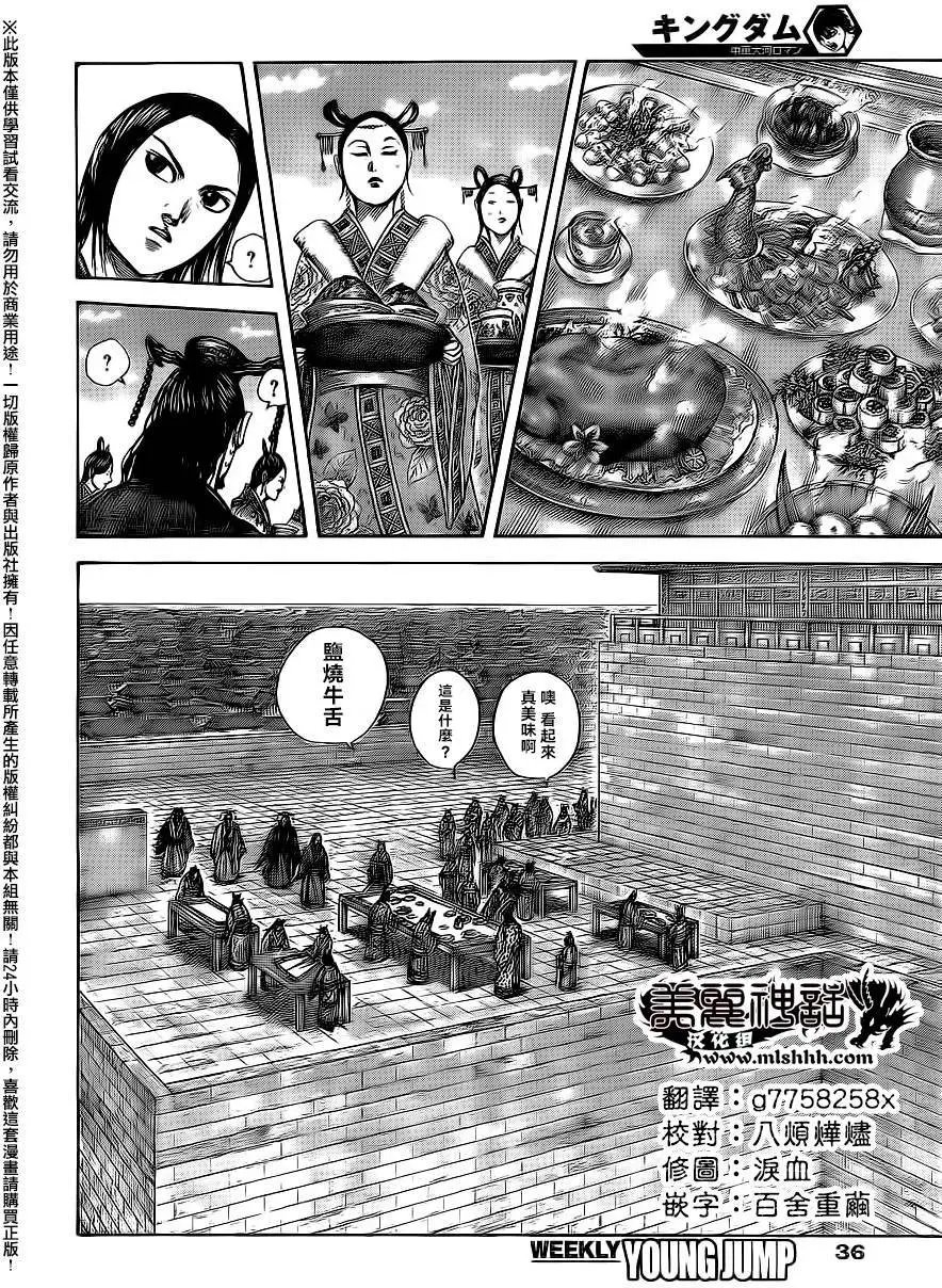 第487回
