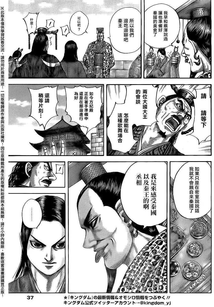 第487回