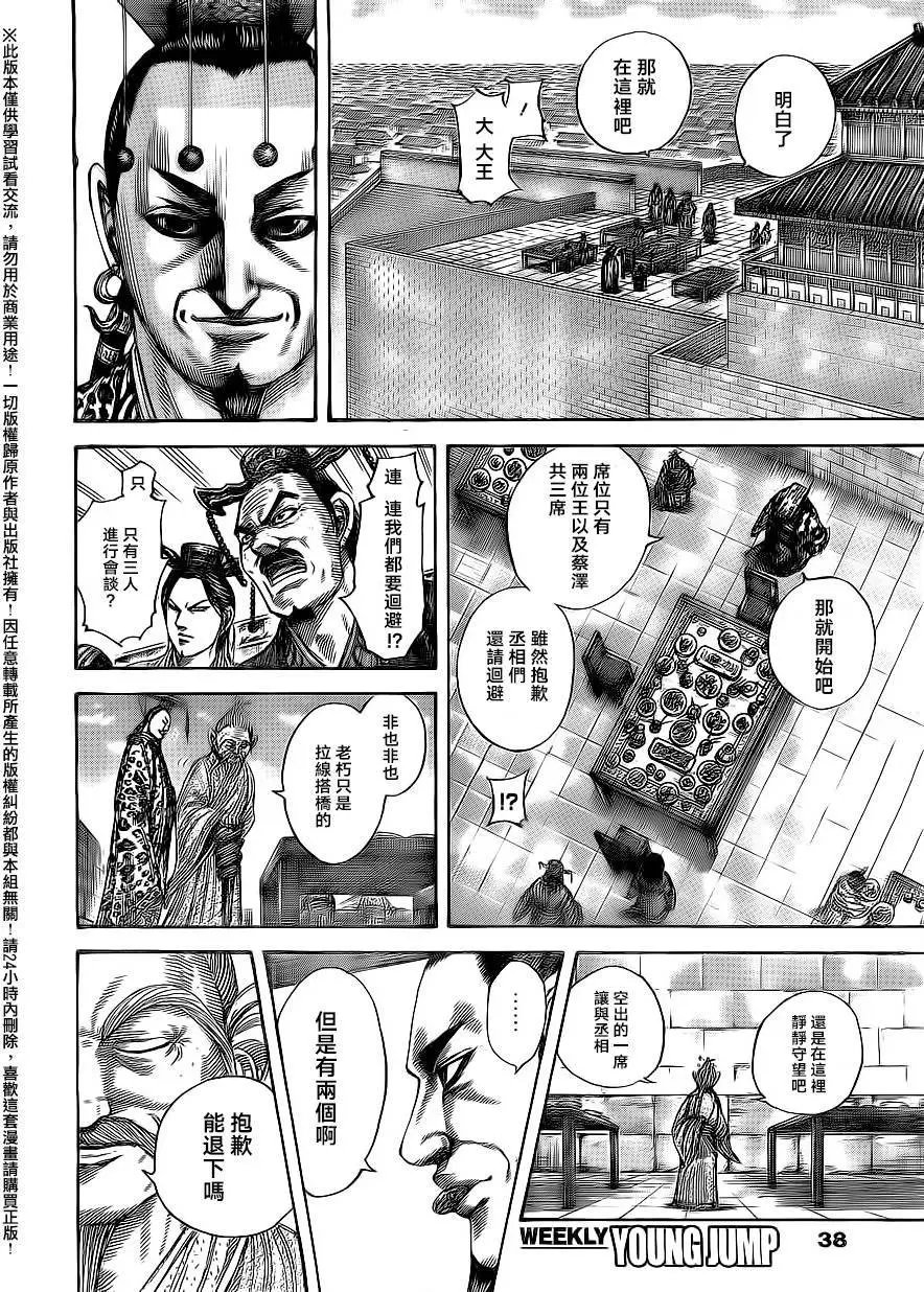 第487回