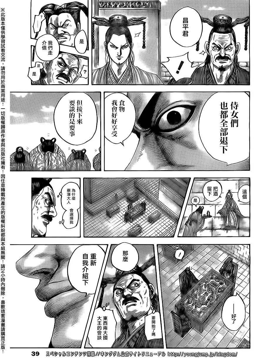 第487回