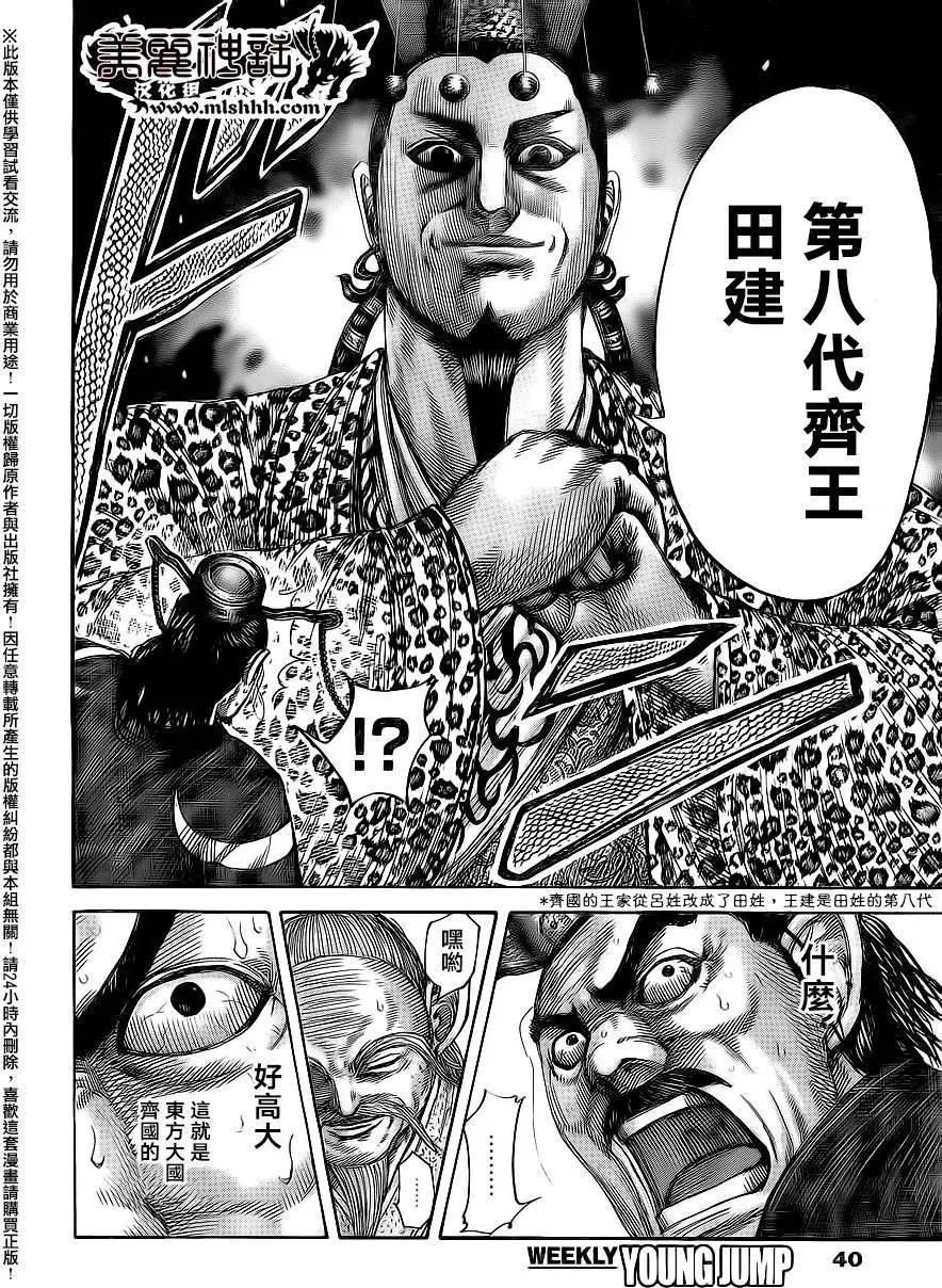 第487回