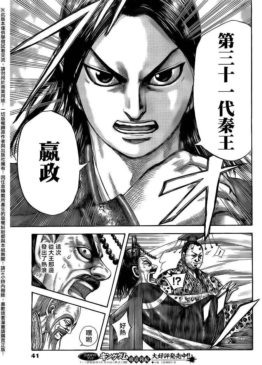 第487回
