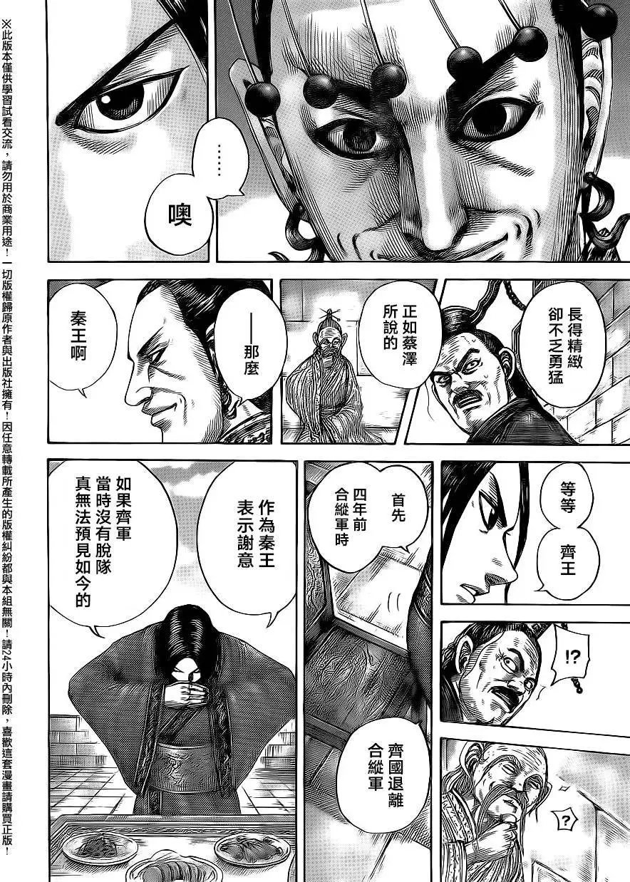 第487回