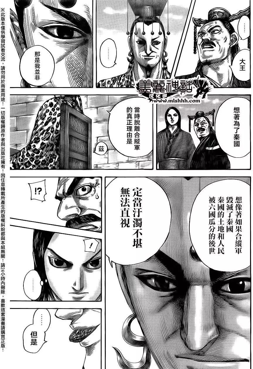 第487回