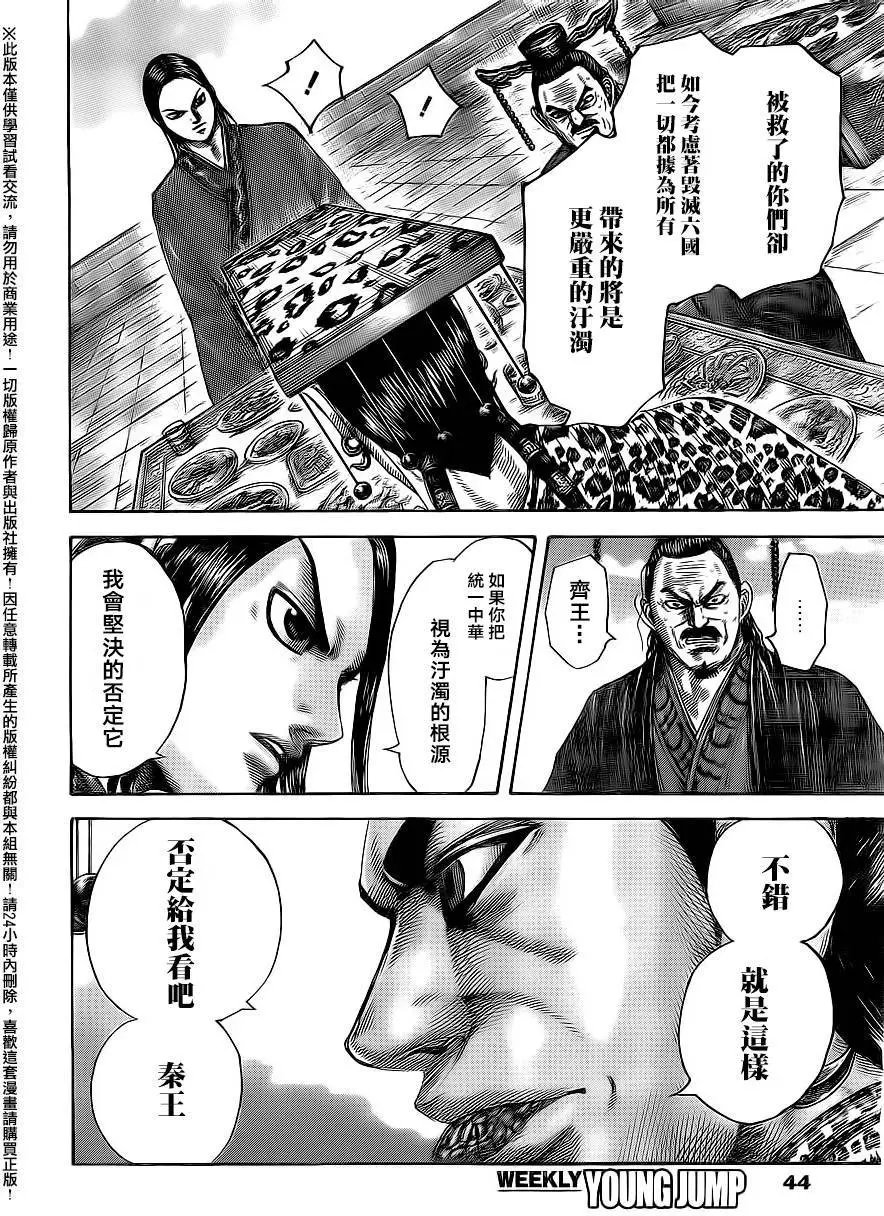 第487回