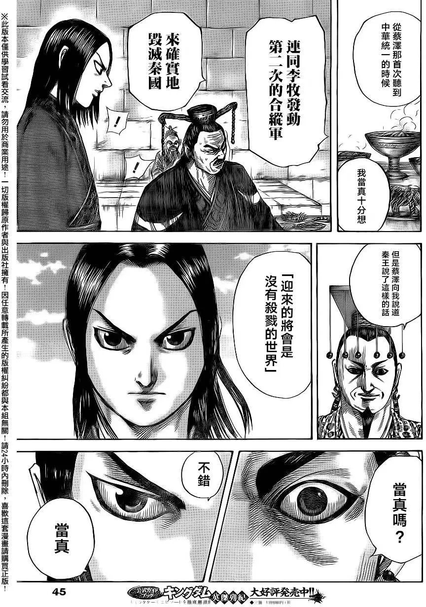 第487回
