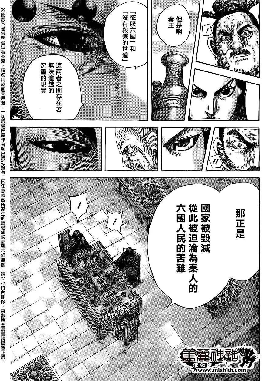 第487回