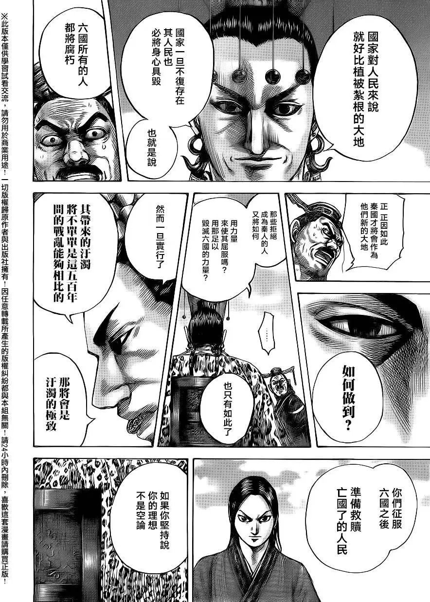 第487回