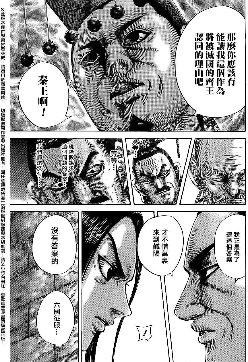 第487回