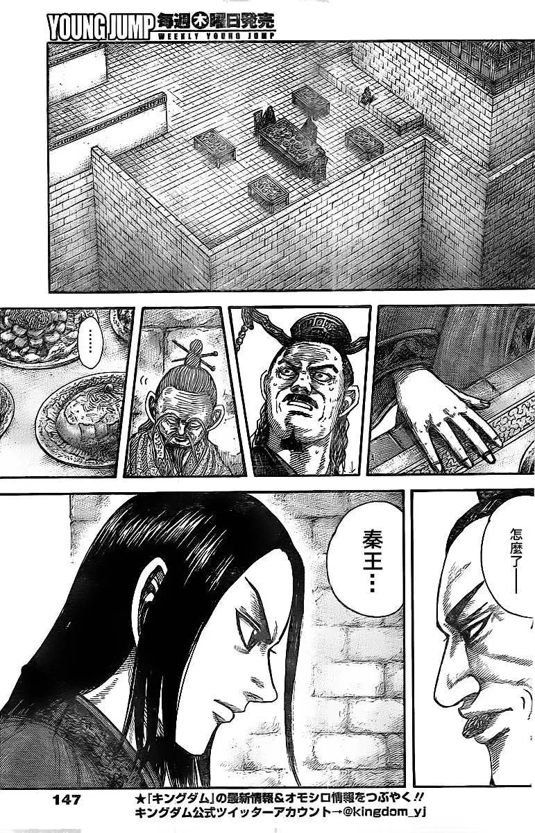 第488回