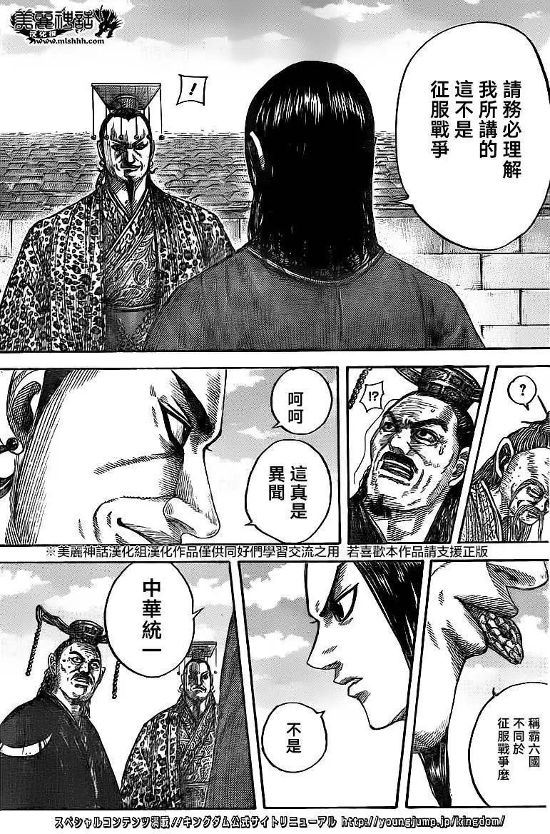 第488回