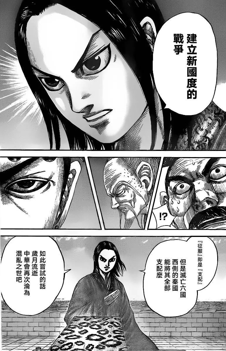 第488回