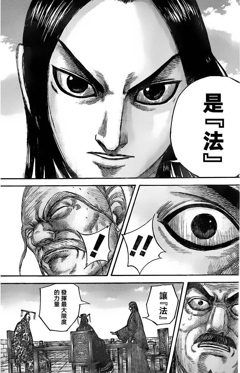 第488回