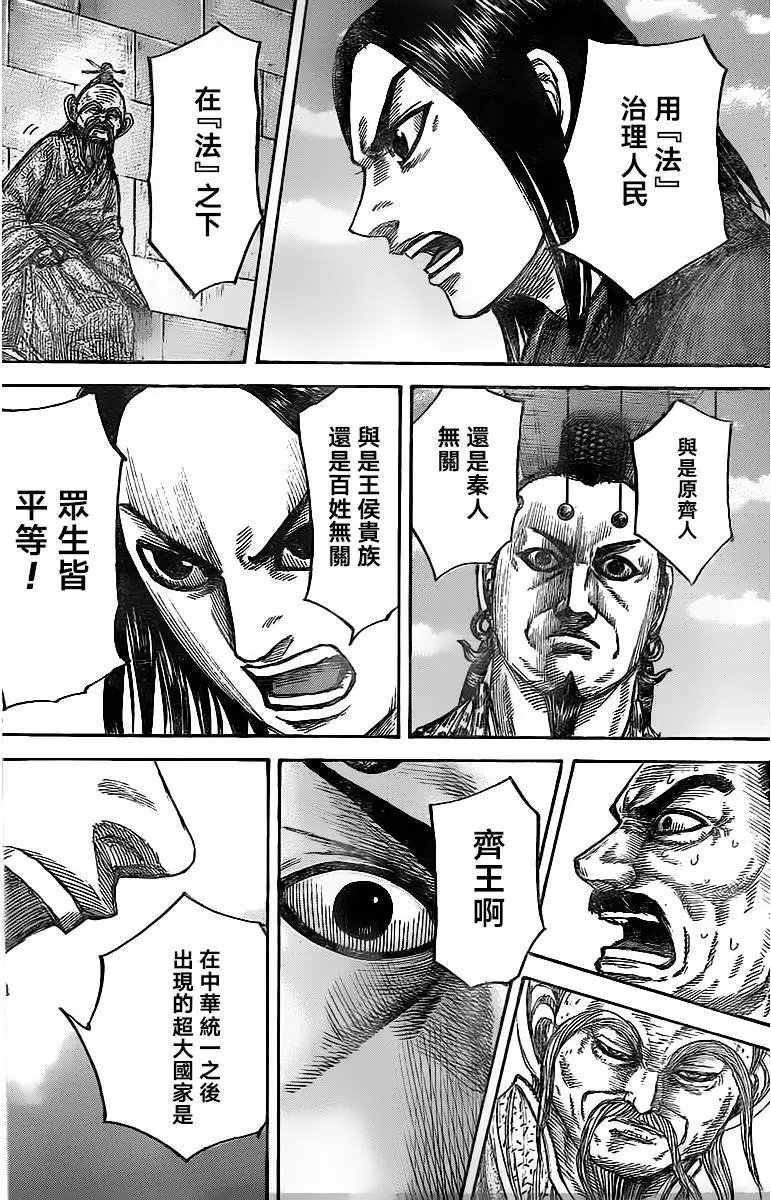第488回