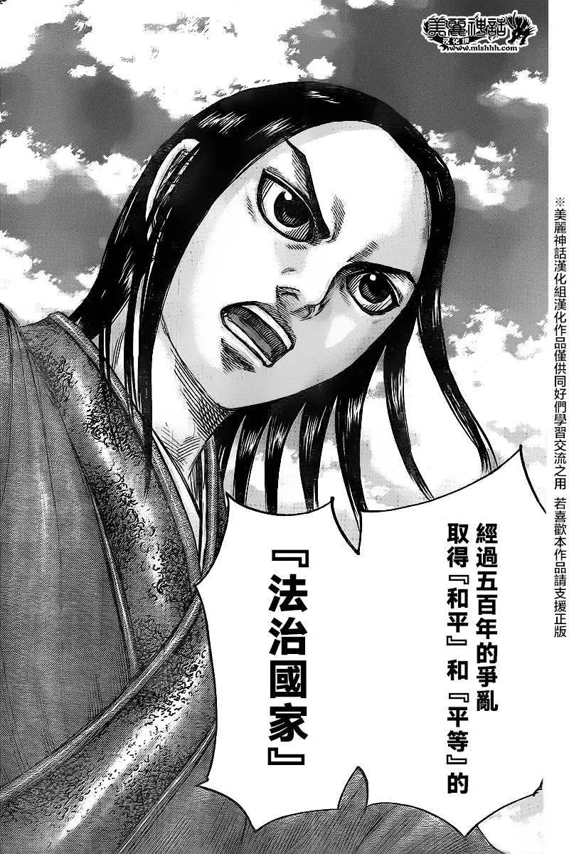 第488回